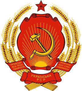 Emblem_of_the_Ukrainian_SSR_svg